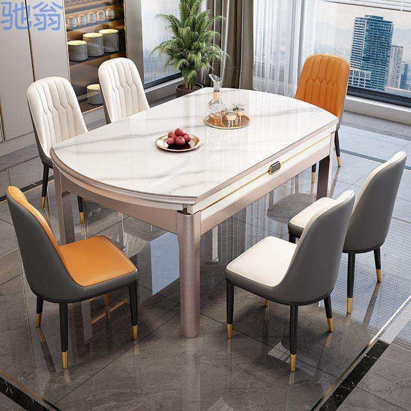 fLE初屋岩板餐桌椅组合简约现代家用小户型橡胶木伸缩圆桌实木,鲜花速递/花卉仿真/绿植园艺,割草机/草坪机,淘宝优惠券,粉丝福利购,淘宝优惠卷