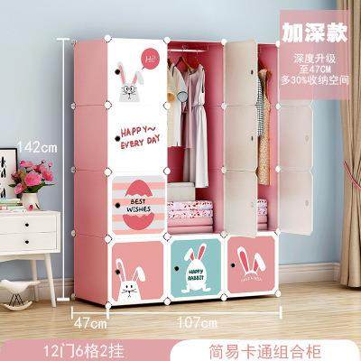 pp树脂宝宝卡通衣橱儿童简易组合收纳衣柜婴儿玩具收纳整理,鲜花速递/花卉仿真/绿植园艺,割草机/草坪机,淘宝优惠券,粉丝福利购,淘宝优惠卷