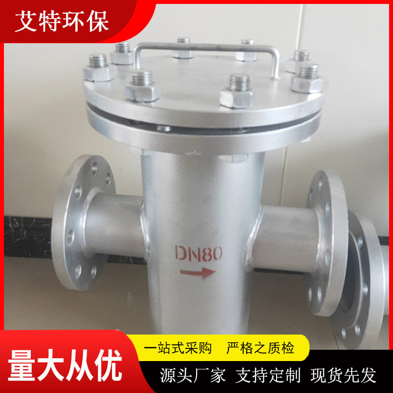 工业污水前置篮式过滤器50μm