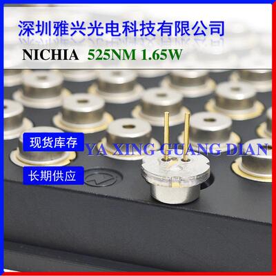 nichia520nm525nm1.65W2WNUGM06TGreenlaserdiodeLD