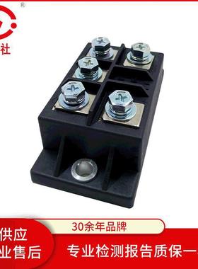 申社常州瑞华三相整流桥MDS100A1600VW40L