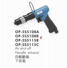供应OP-5S1508B气动螺丝起子（扭力控制式）宏斌气动工具