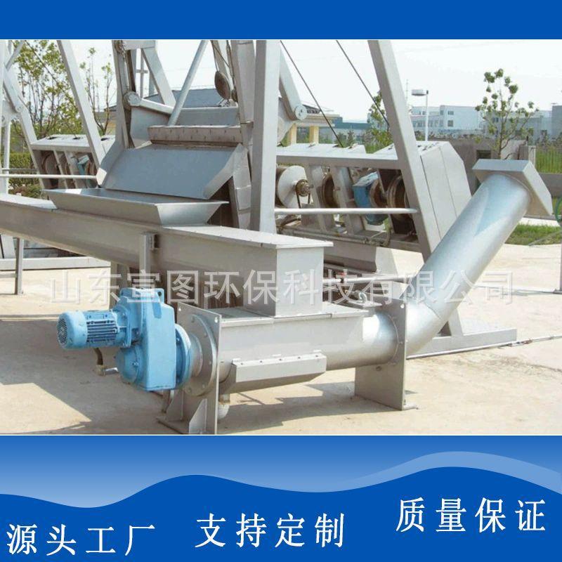宣图不锈钢高排水螺旋压榨机栅渣挤压机叶片输送压干一体机