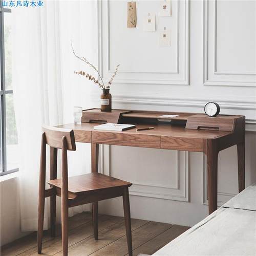 北欧黑胡桃木全实木书桌办公桌学生写字台现代简约轻奢家用电脑桌