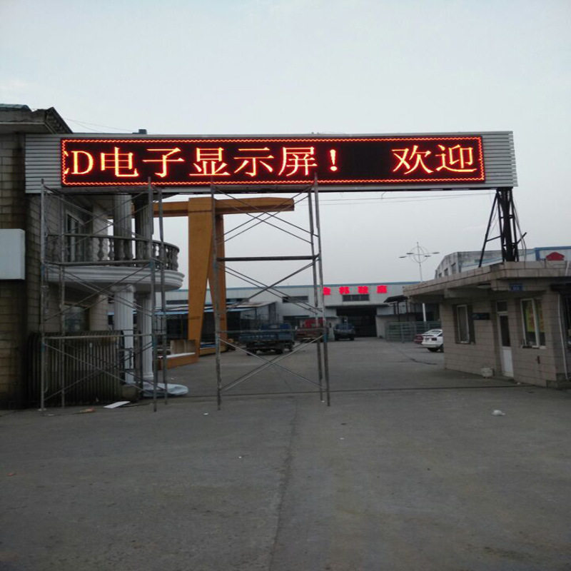 P10单红LED门头广告显示屏