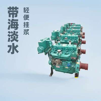 船机R4105ZC船用发动机带海淡水箱挂浆机用108 110马力柴油机