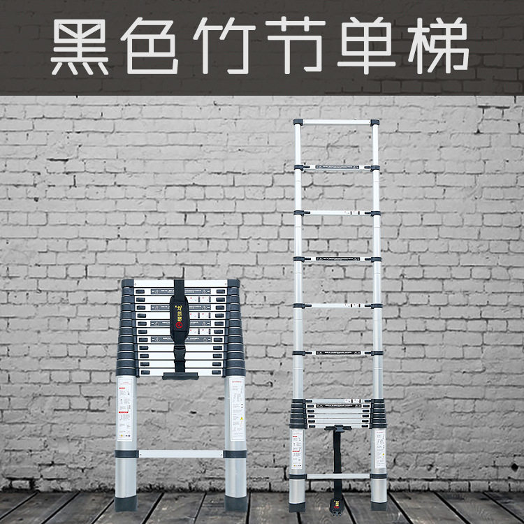 福源铝合金竹节伸缩梯厂家批发