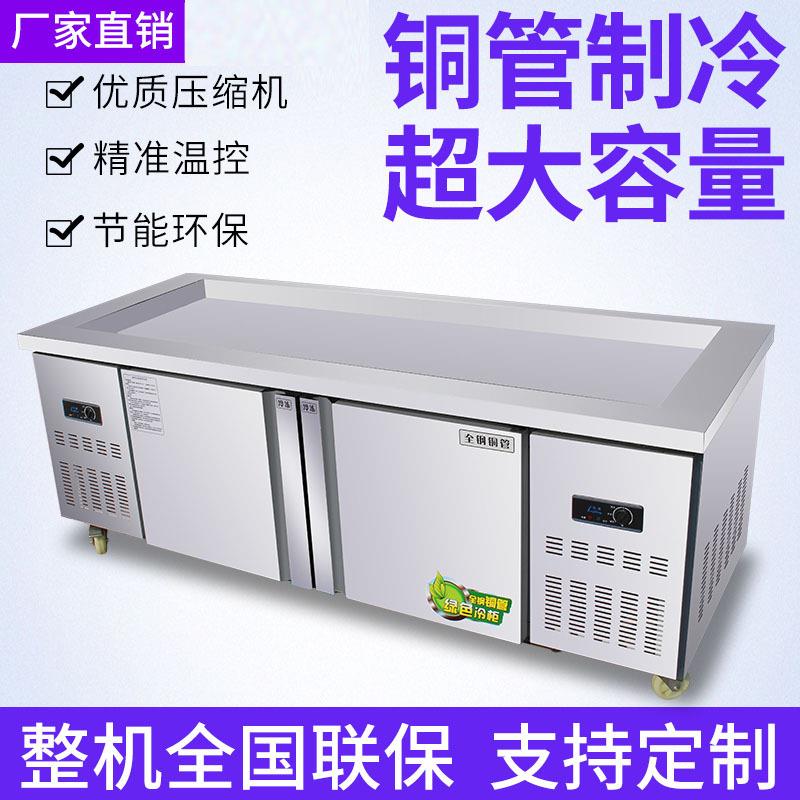 不锈钢冰台商用冷冻冷藏超市海鲜水产点菜台保鲜柜展示柜开槽冷柜