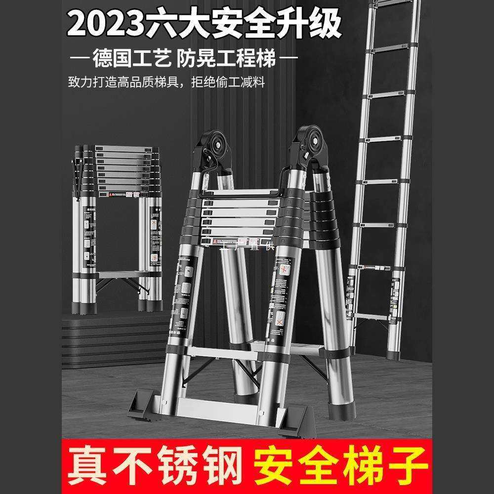 伸缩梯子升降工程梯铝合金便携家用人字梯多功能直梯不锈钢折叠梯