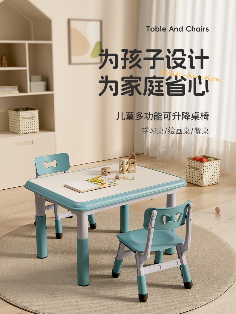 儿童桌椅套装幼儿园手工塑料简约桌吃饭画画桌子可升降宝宝写字桌
