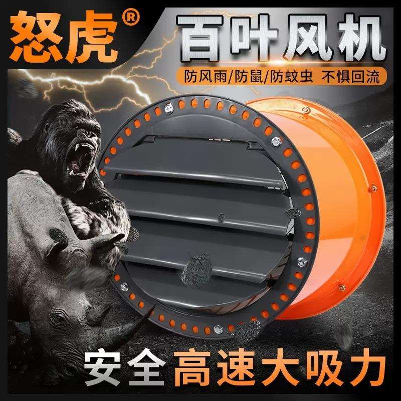 百叶家用排气扇管道高速圆筒风机抽风换气大功率商用厨房油烟