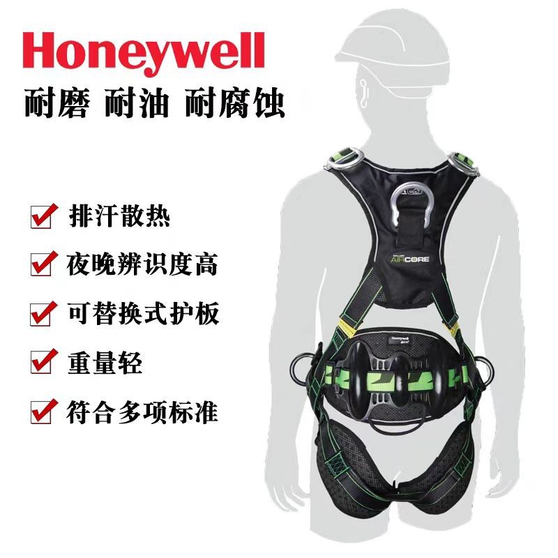 ACH2W80100ML 风电安全带（M/L）