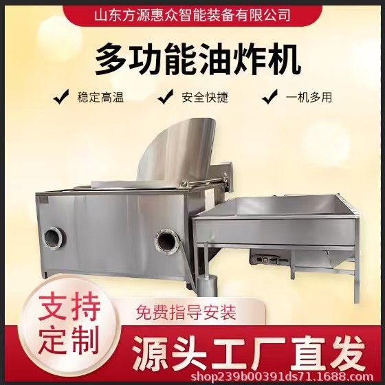 多功能蜜三刀油炸机 不锈钢麻球油炸锅 自动搅拌糖麻叶油炸流水线