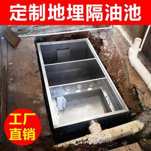 工厂高品质油水分离器过滤器厨房餐饮地埋式隔油池不锈钢沉淀池