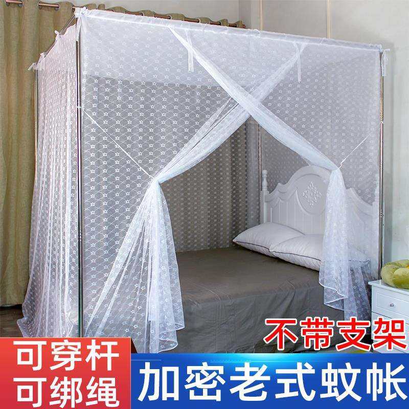 A6L老款蚊帐家用老式传统加厚梅花穿竹竿绑绳防尘布顶单门农村木,鲜花速递/花卉仿真/绿植园艺,割草机/草坪机,淘宝优惠券,粉丝福利购,淘宝优惠卷