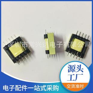 PQ5040高频变压器开关电源变压器器电源变压器充电桩变压器