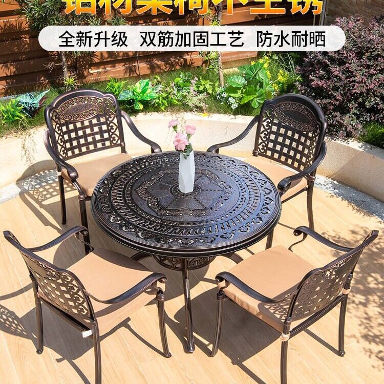 户外铸铝桌椅三五件套室外休闲露天阳台花园庭院防水铁艺桌椅组合