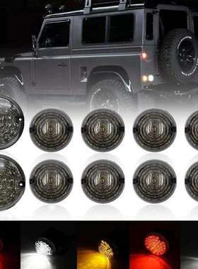 适用路虎卫士90/11090-16侧标志灯雾灯烟熏LED灯十件套升级套件