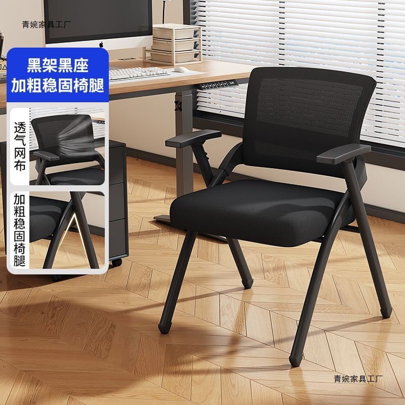 折叠靠背带桌板培训椅