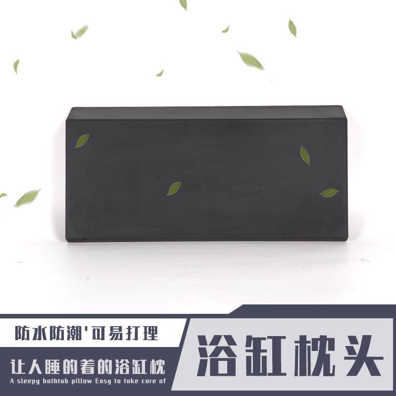 现货供应浴缸高档耐用Pu自结皮防水梦枕/按摩浴缸配件TX-36D
