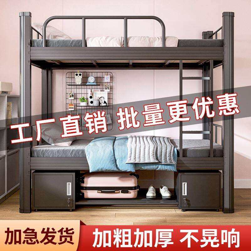 上下铺双层床铁架子床双人高低床寝室学生宿舍公寓铁艺员工单人床