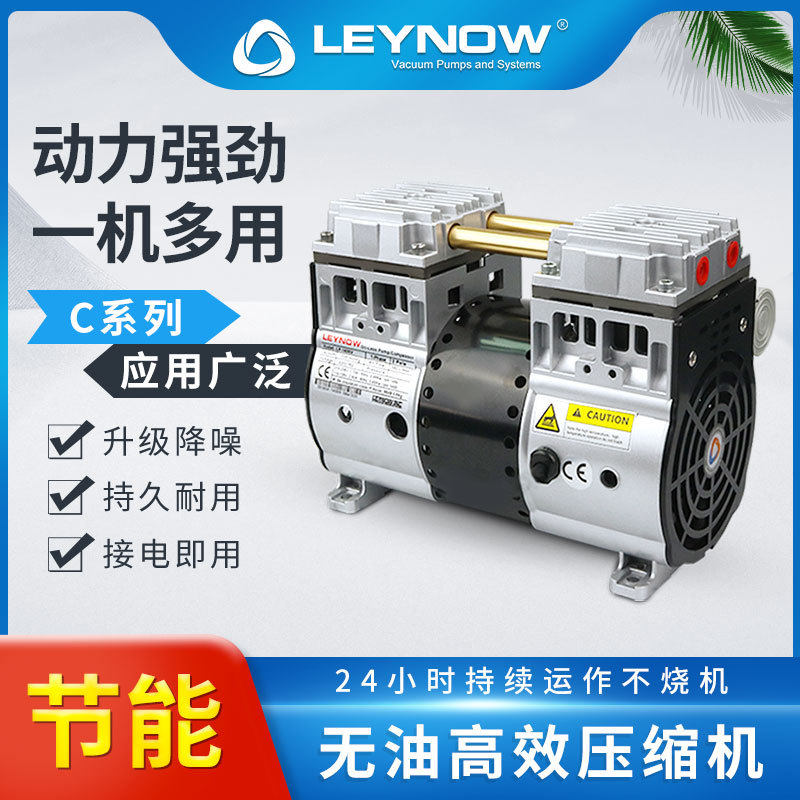 无油压缩机工业气泵高压空气木工小型打气泵正压低噪免维护空压机