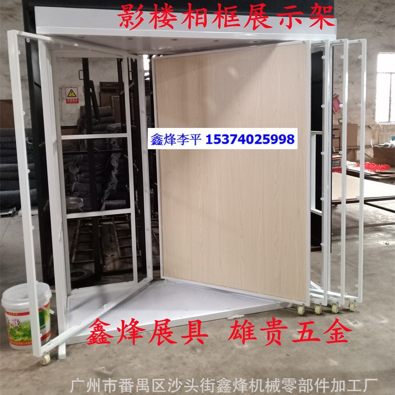 展具影楼相框展示架挂画架金属烤漆装饰画展示柜墙布壁纸样板架铁