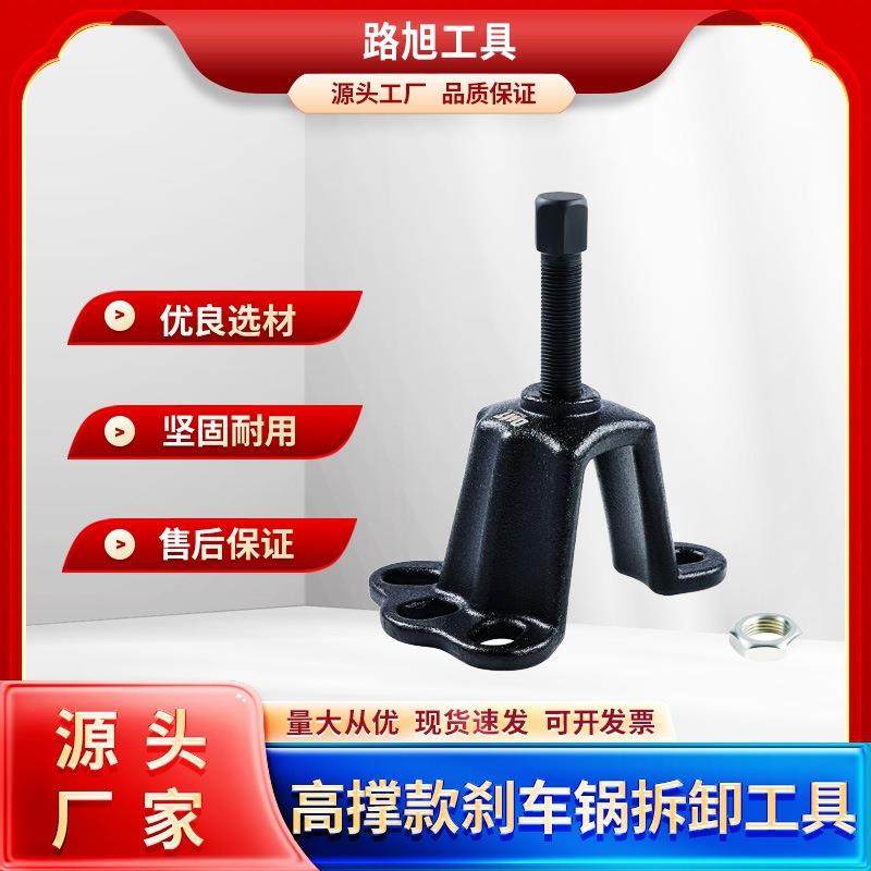 汽车前轮轴拆卸器滑锤组套轮毂配件刹车鼓拆卸工