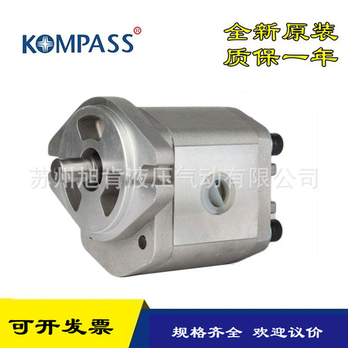 康百世KOMPASS齿轮泵P135RP01GT