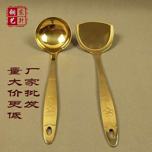 纯铜勺子铜锅铲铜铲炒勺铜煲粥勺铜炒菜铲子铜勺铲两件套