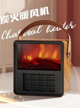 冬季家用火焰取暖器办公室便携式小型暖风机卧室小太阳桌面可摆放