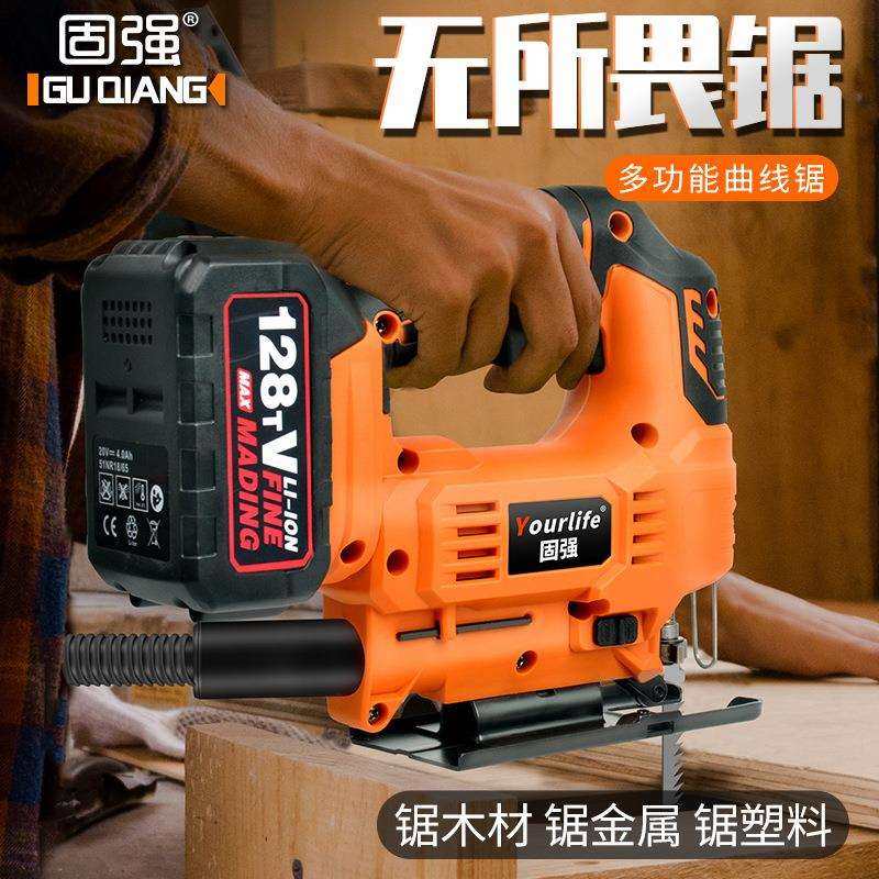 锂电曲线锯电动木工手持木板切割机小型工业级往复锯线锯充电
