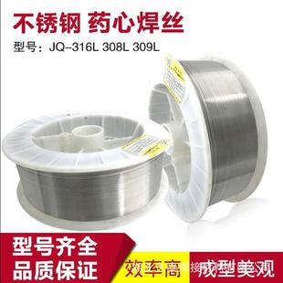 不锈钢焊丝 904L CHG 385不锈钢焊丝ER385