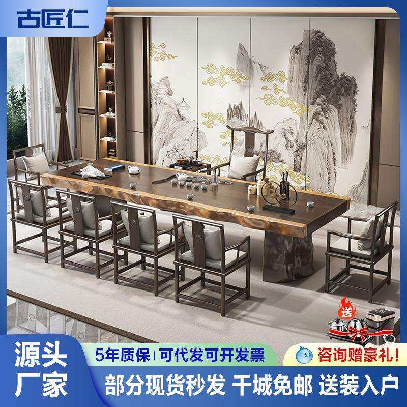 新中式办公室实木大板泡茶桌一桌五椅家用茶桌椅组合阳台茶桌茶台,鲜花速递/花卉仿真/绿植园艺,割草机/草坪机,淘宝优惠券,粉丝福利购,淘宝优惠卷