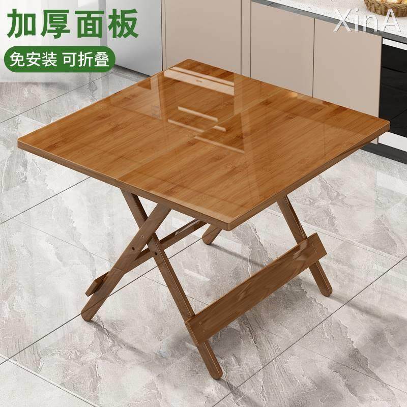 可折叠小桌子小户型方形实木简约便携式户外阳台饭桌餐桌家用