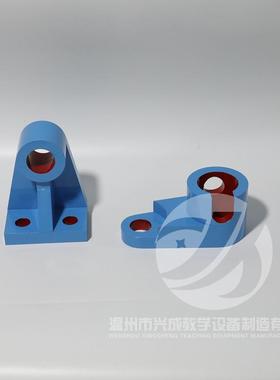 大中专院校机械制图，立体示教模型，测绘模型，组合体硬塑/木质