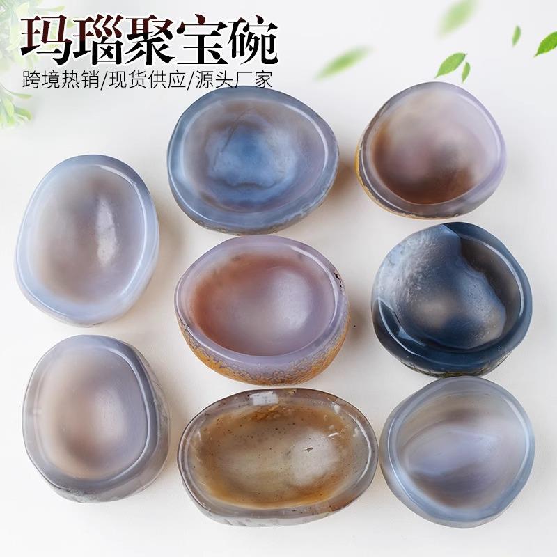 天然玛瑙聚宝盆风水摆件玛瑙原石烟灰缸水晶消磁碗净化碗家居奇石