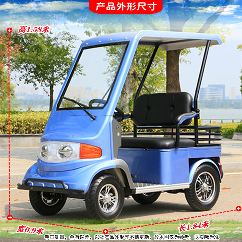上街购物代步车可配锂电充电