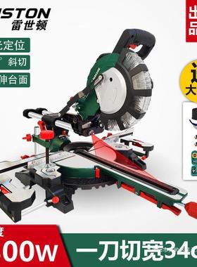 木工推拉切割机多功能拉杆式推拉切割锯锯铝伸缩斜切45度拉杆铝材