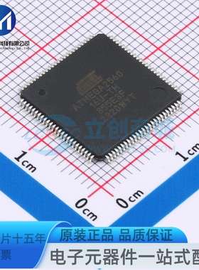 ATMEGA2560-16AU8位微控制器MCU单片机芯片