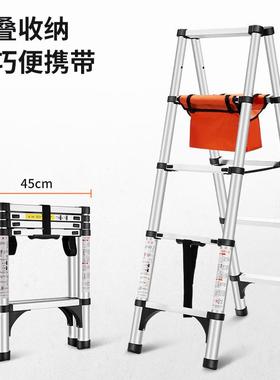 人字梯家用梯子折叠伸缩楼梯加厚铝合金室内多功能梯四五步梯