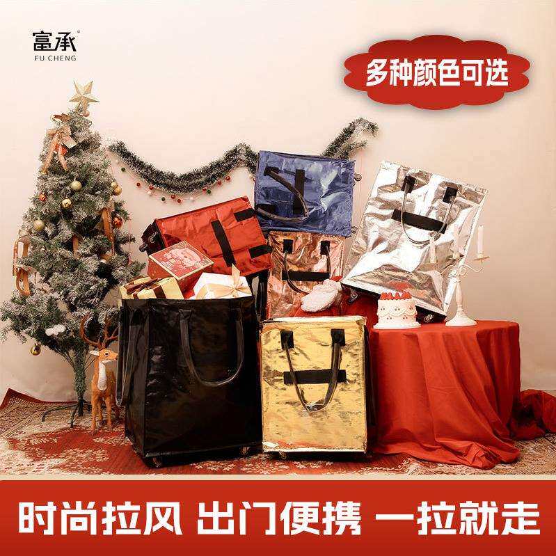 圣诞袋手拉车可折叠拖轮包带轮买菜袋多功能超市轻便购物小拉