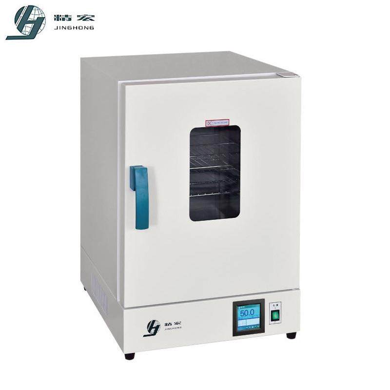 DHG-9036Y微电脑控温鼓风干燥箱DHG-9146Y可程式触摸屏干燥箱