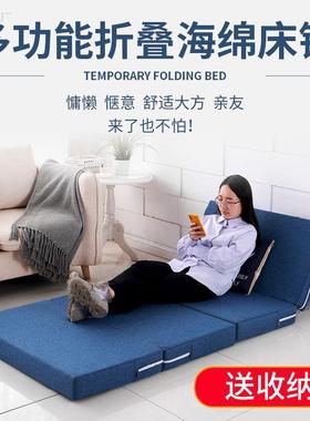 海绵折叠床垫打地铺午睡垫办公室单人午休息垫日式懒人榻榻米学生