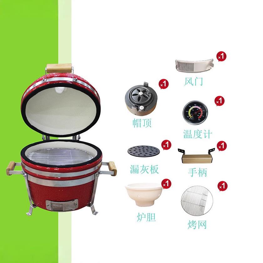 AUPLEX16英寸陶瓷烧烤炉别墅庭院自助烧烤架整鸡烟熏焖烤炉Kamado