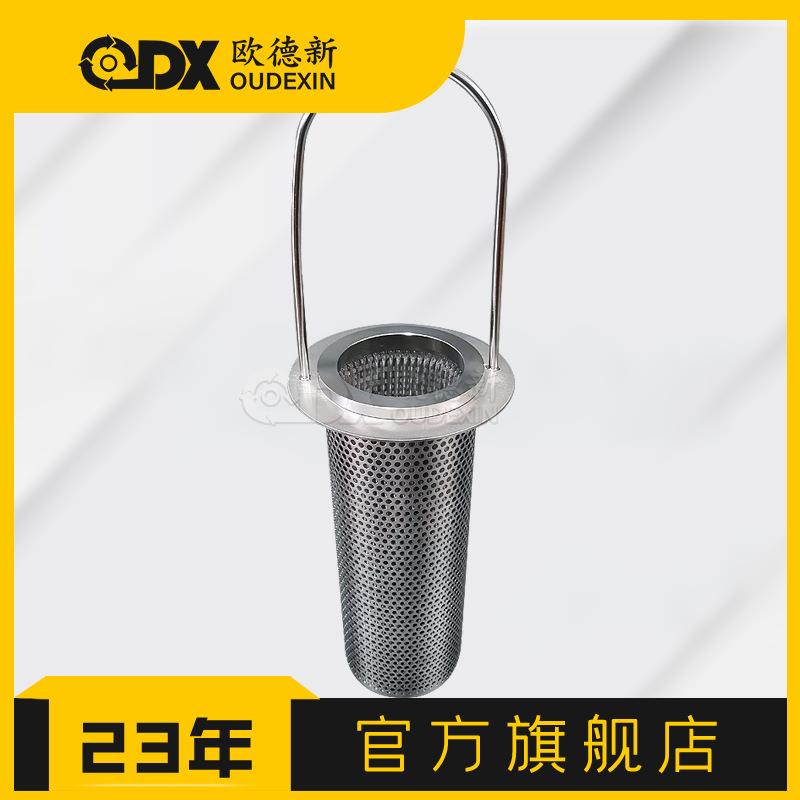 304不锈钢dn200pn16过滤器滤芯毛发过滤器滤芯丝网编织过滤筒