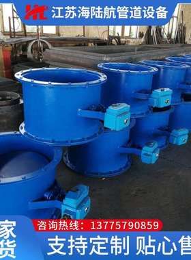 电动风门调节风门手动烟道圆风门供货量大从优