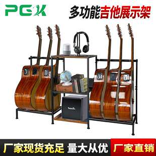 6头多排吉他收纳架铁艺多功能立式落地乐器支架电贝斯多位展示架