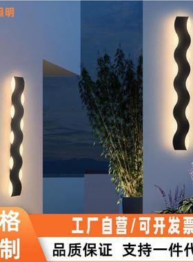 S型壁灯户外防水现代简约别墅大门口柱子阳台室外庭院长条外墙灯