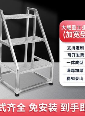 工业扶手梯小型大载重防滑加厚可移动登高焊接工业踏步物流搬运